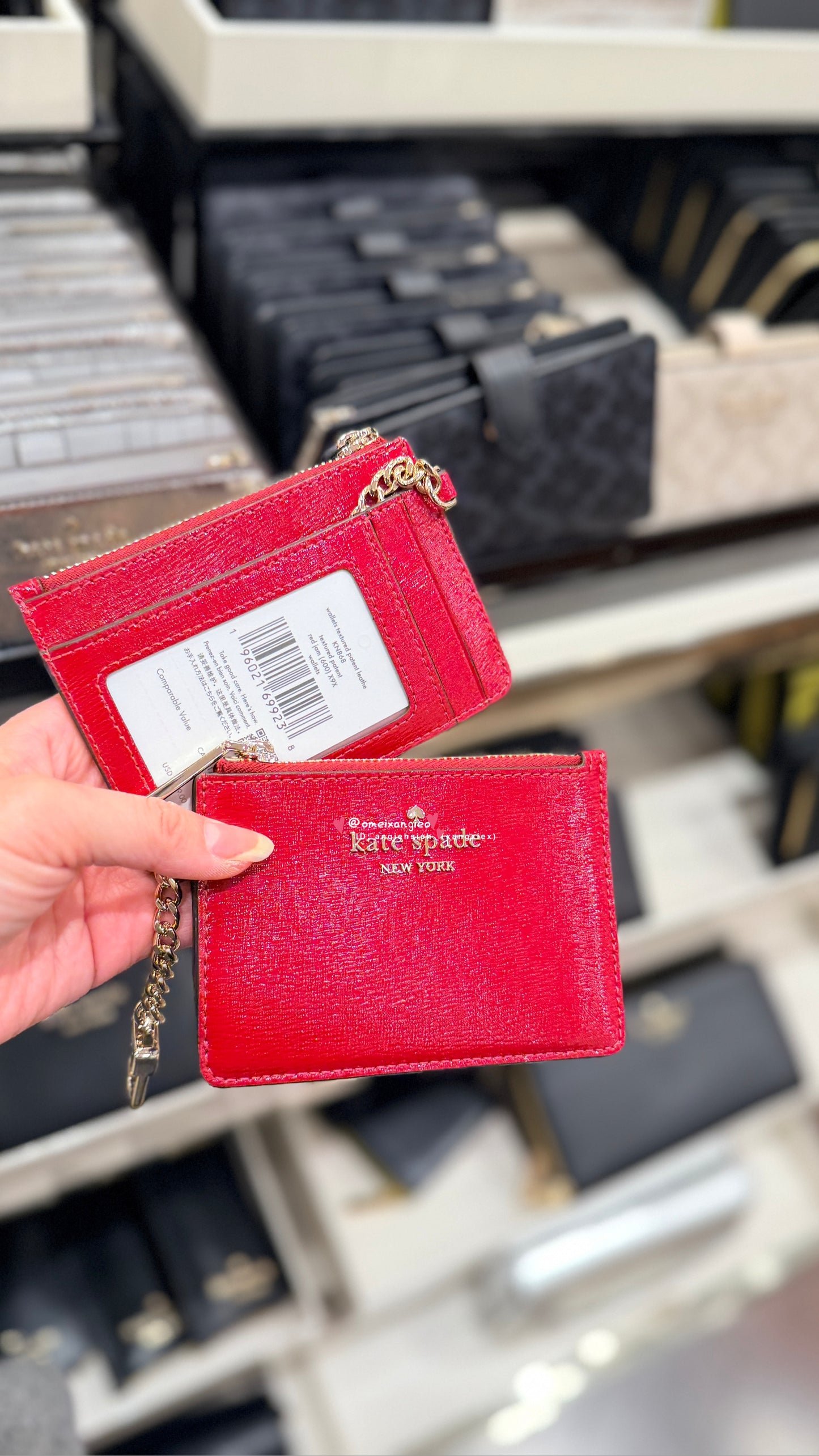 Kate Spade 零錢鑰匙包