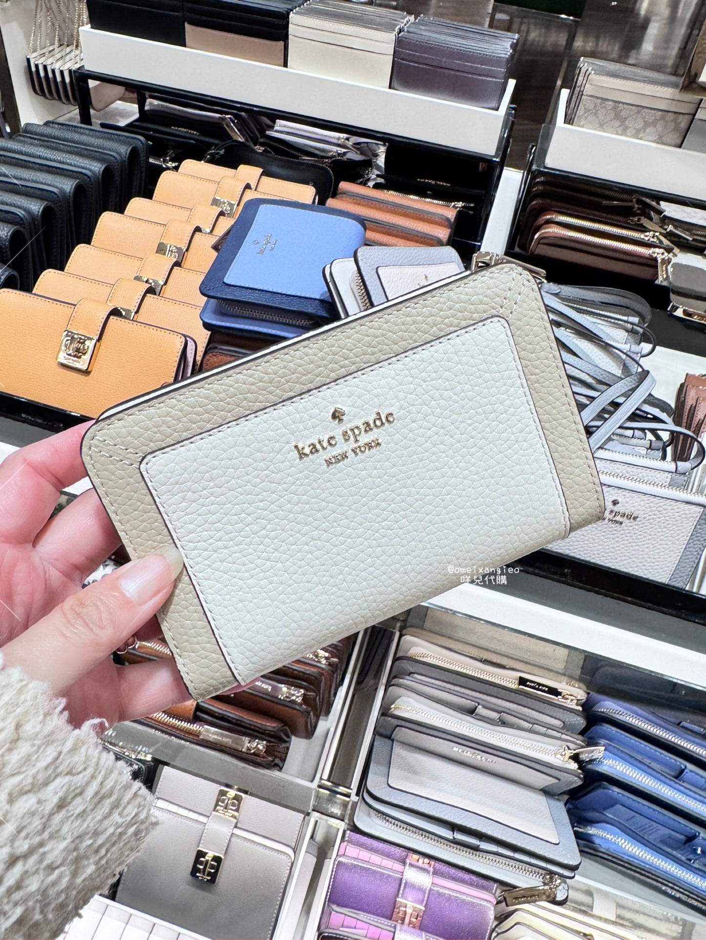 Kate Spade 雙色 中夾