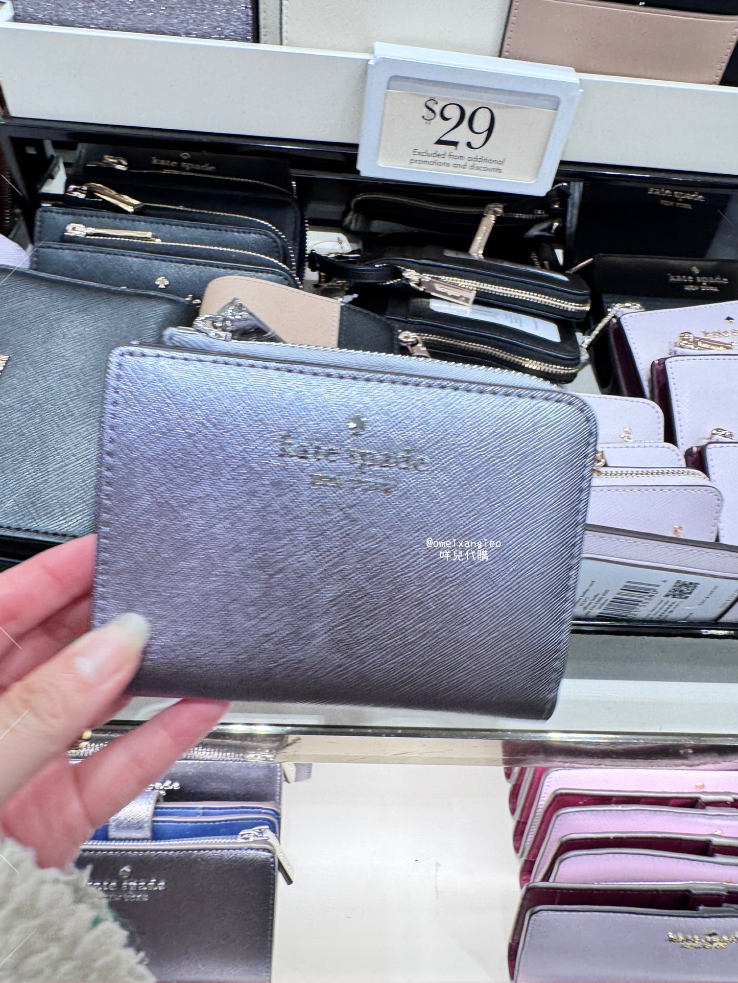 Kate Spade 防刮皮革迷你小短夾