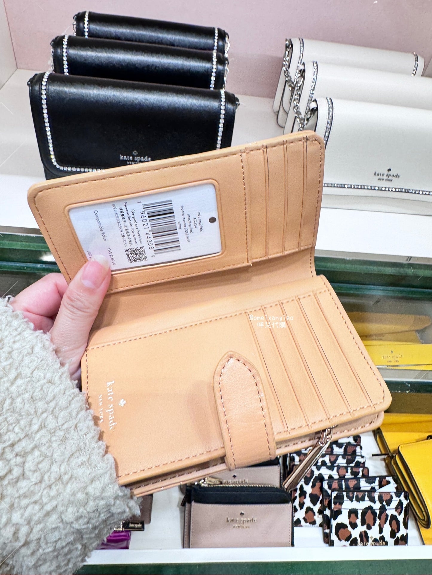 Kate Spade 車線菱格 中夾 皮夾