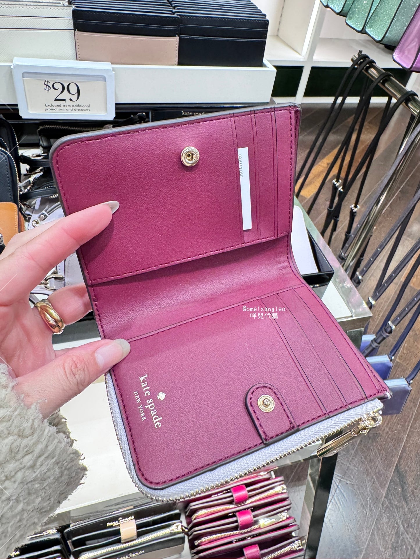 Kate Spade 防刮皮革迷你小短夾