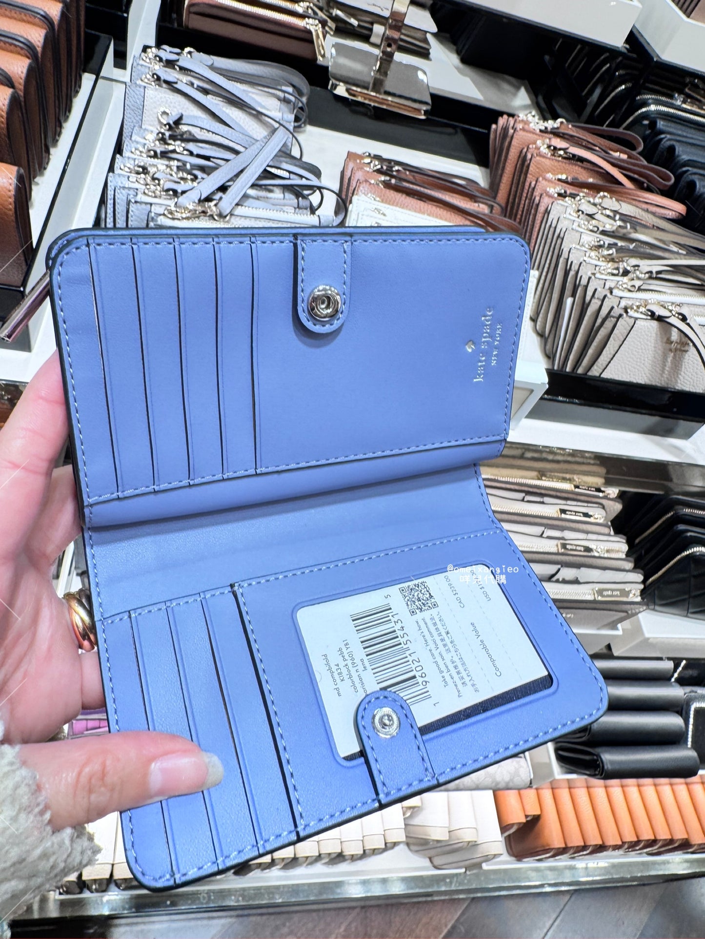 Kate Spade 雙色 中夾