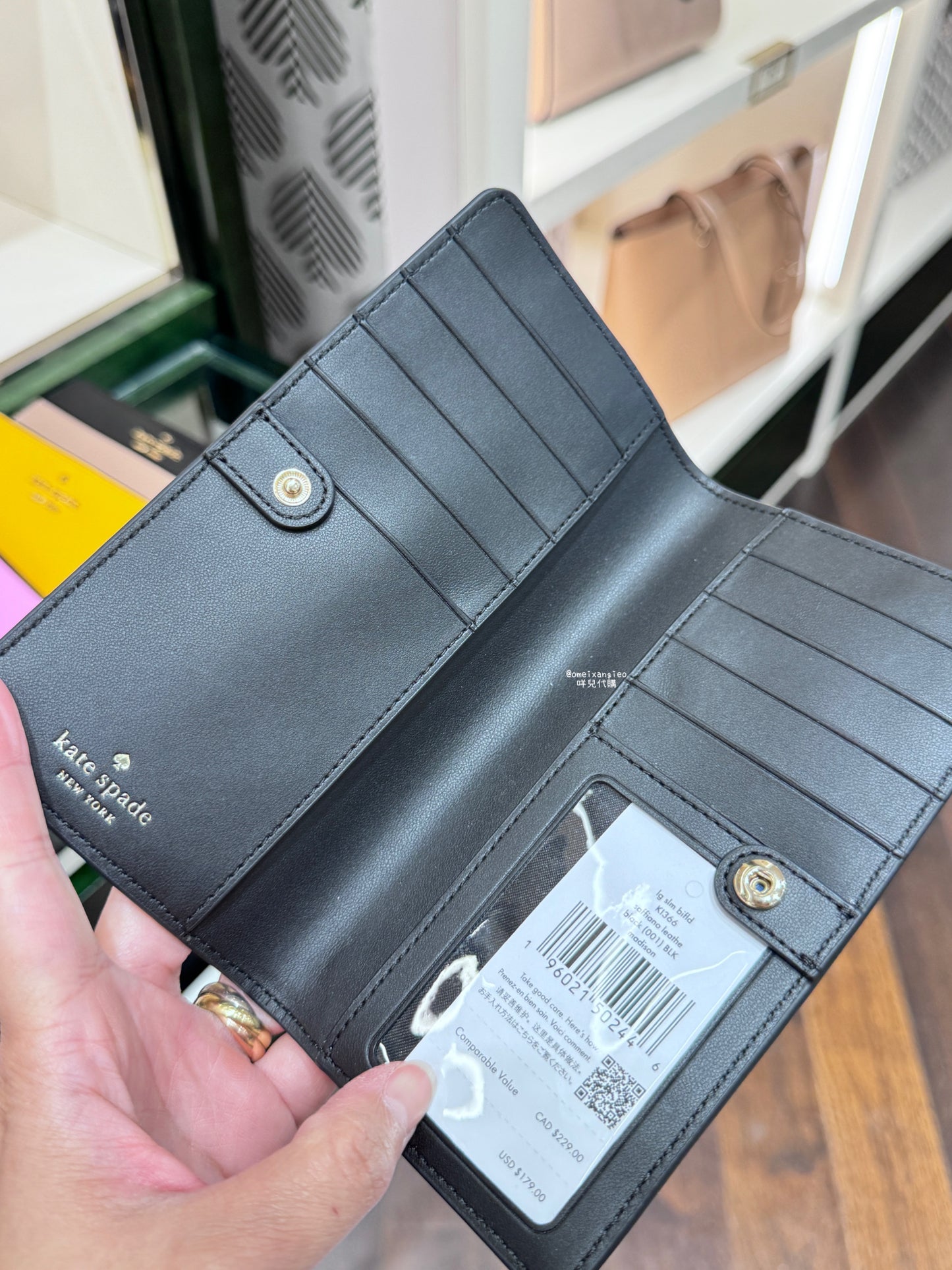 Kate Spade 對折多卡長夾