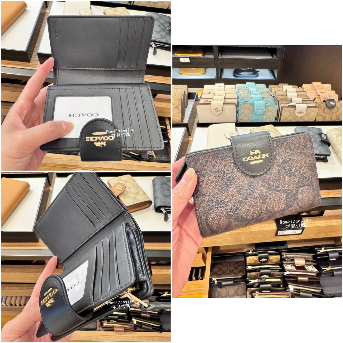 Coach 經典金屬馬車logo 中夾