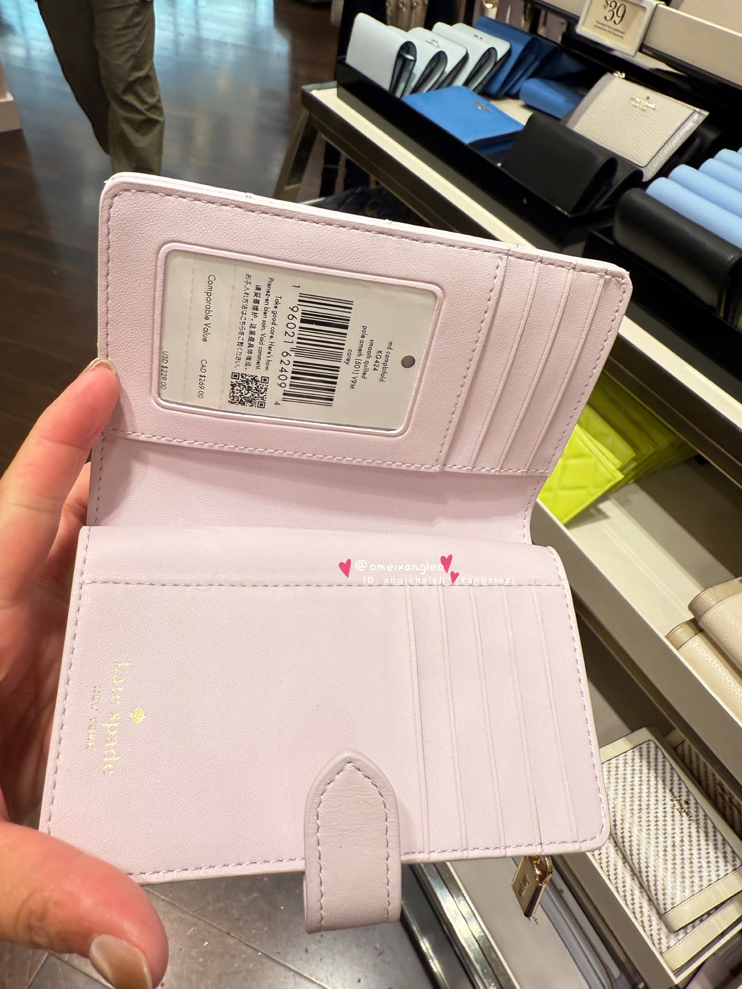 Kate Spade 車線菱格 中夾 皮夾