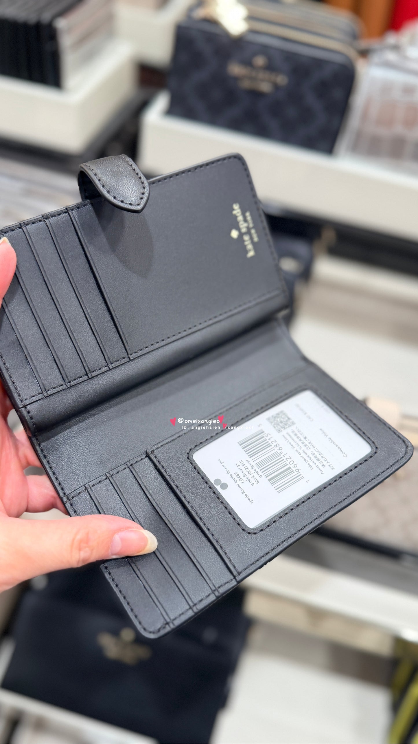 Kate Spade 老花中夾