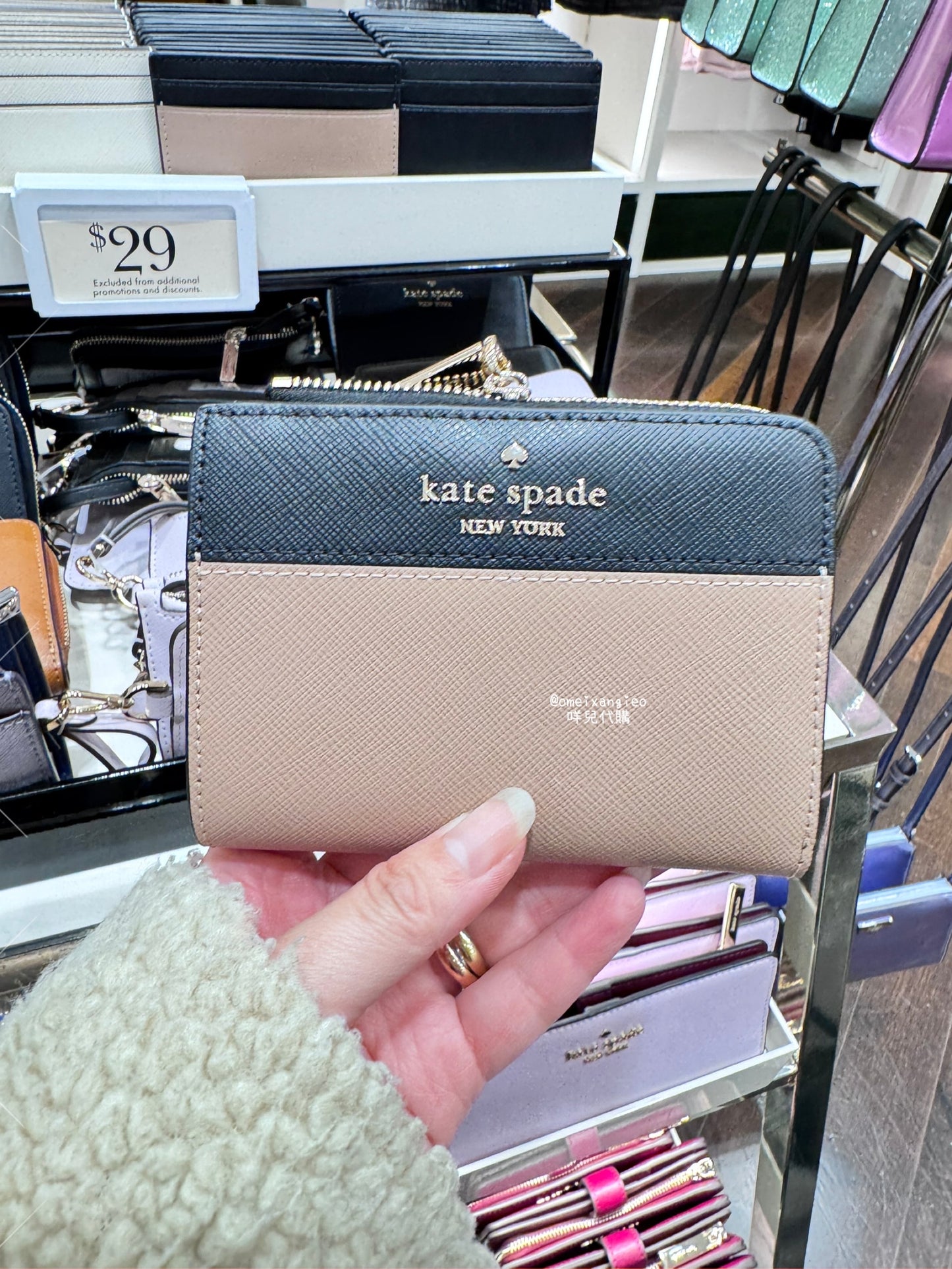 Kate Spade 防刮皮革迷你小短夾