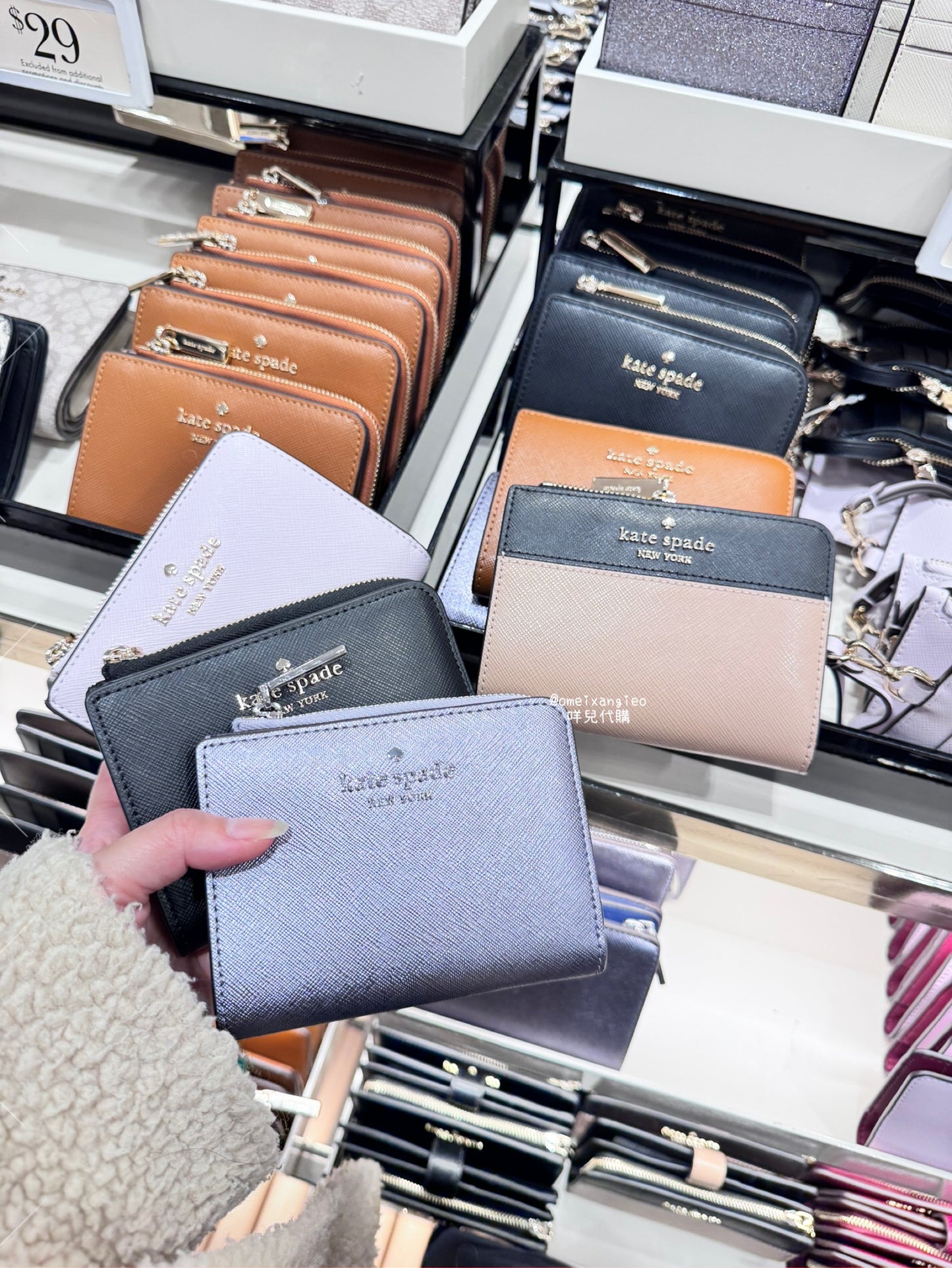 Kate Spade 防刮皮革迷你小短夾