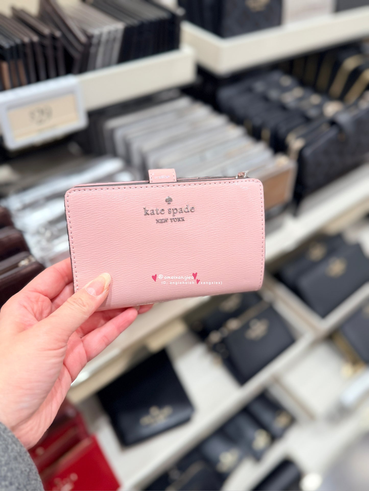 Kate Spade 中夾