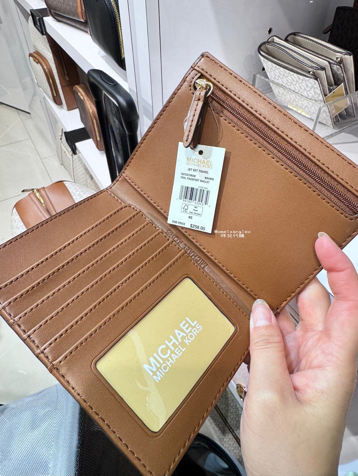 Michael Kors 護照套