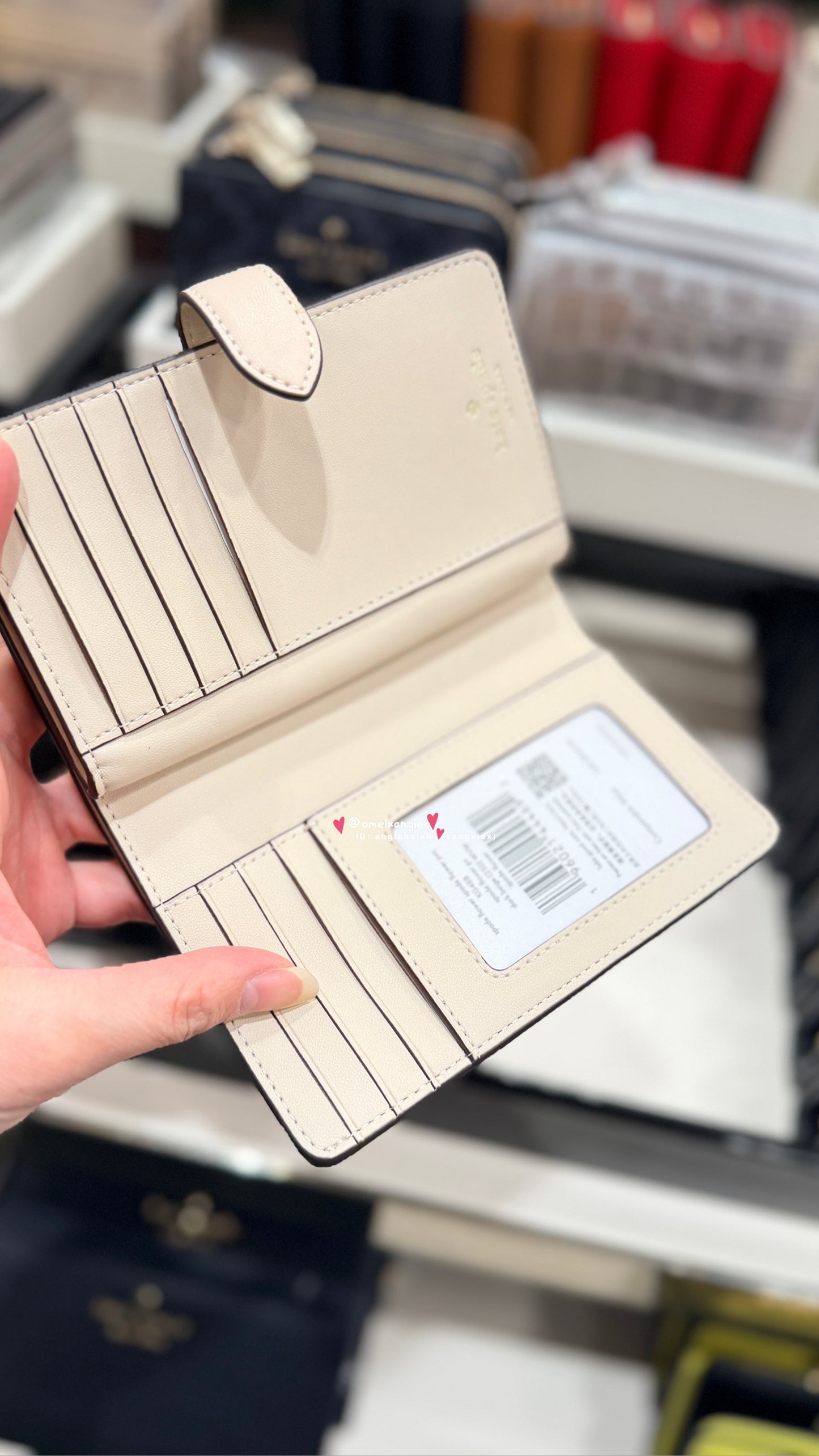 Kate Spade 老花中夾