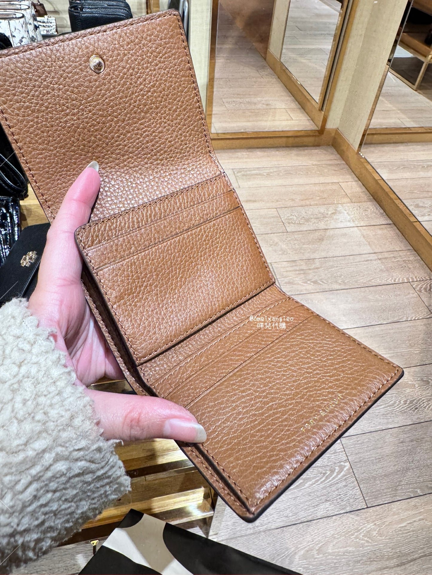 Tory Burch Britten 荔枝皮革 三折小短夾