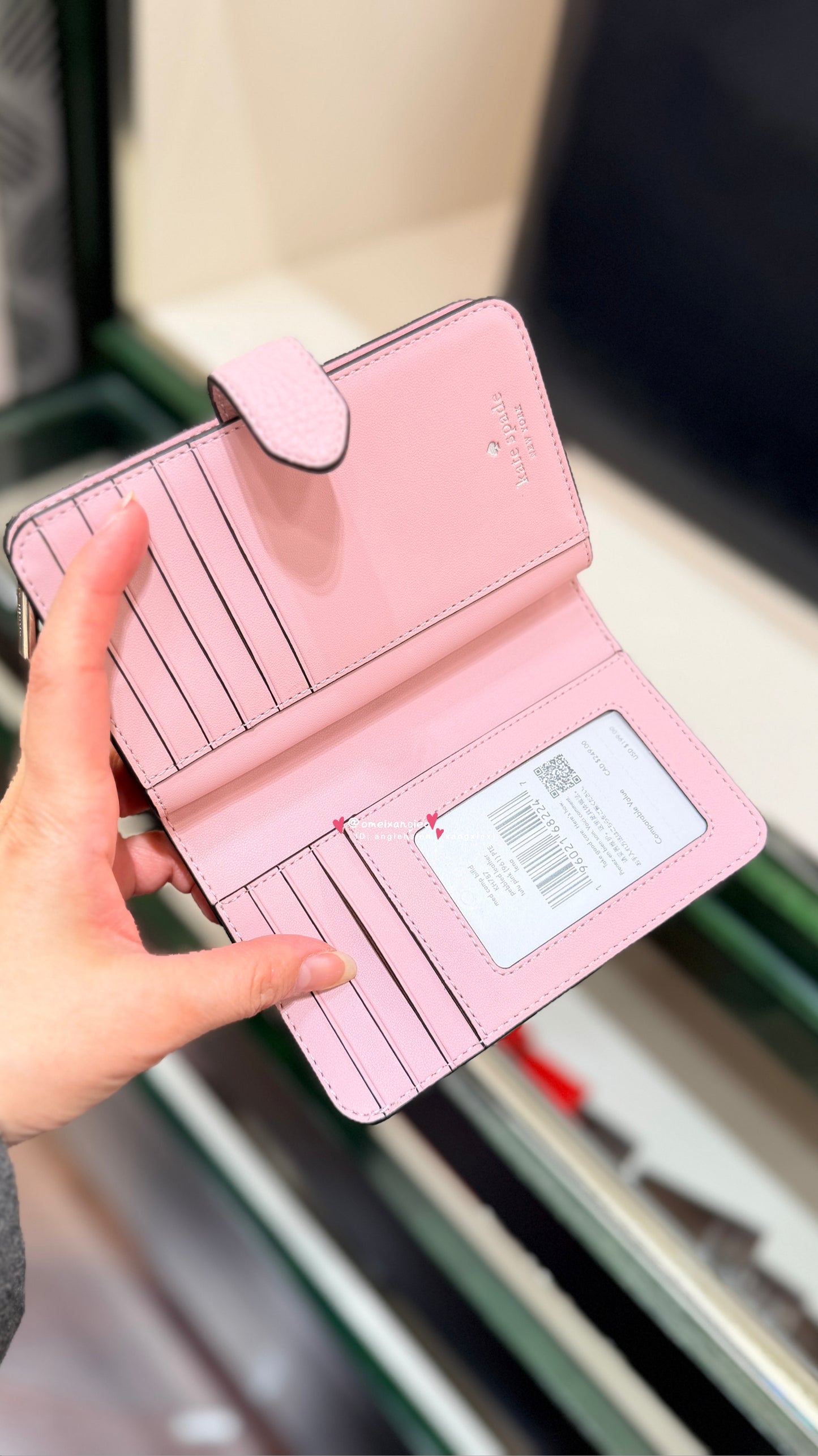 Kate Spade 荔枝皮革中夾