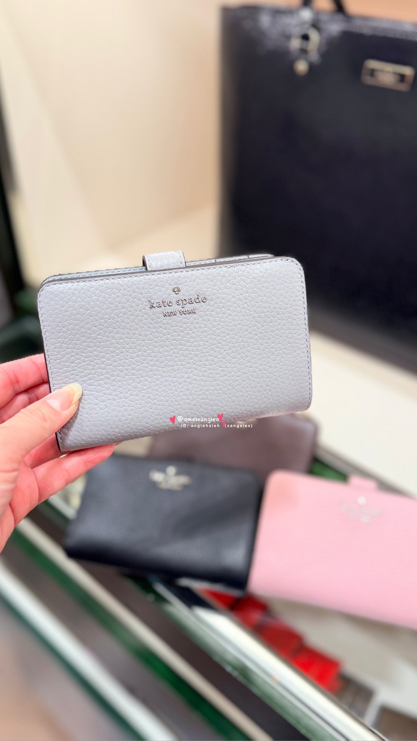 Kate Spade 荔枝皮革中夾
